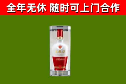 雨花台烟酒回收五粮液酒.jpg
