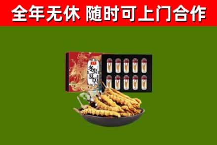 雨花台烟酒回收冬虫夏草礼盒.jpg