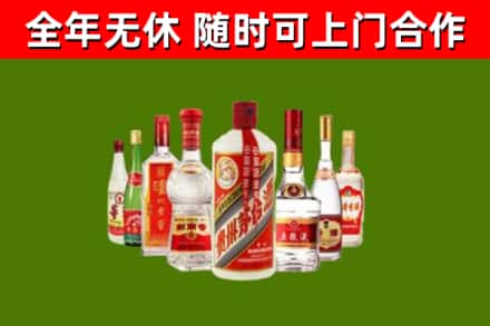 雨花台回收名酒