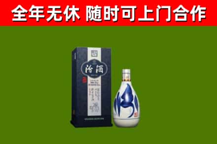 雨花台回收汾酒