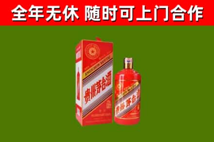 雨花台回收生肖茅台酒