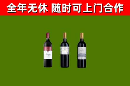 雨花台烟酒回收拉菲红酒.jpg